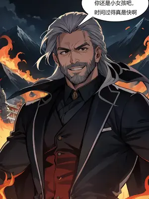 我成了合欢宗的唯一弟子_000037