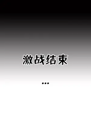 我成了合欢宗的唯一弟子_000042