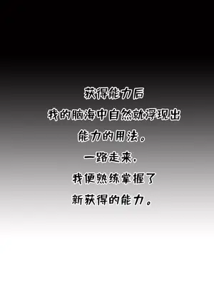 我成了合欢宗的唯一弟子_000081