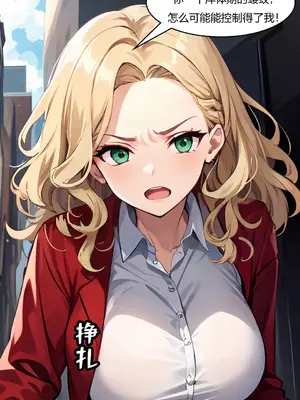 我成了合欢宗的唯一弟子_000086