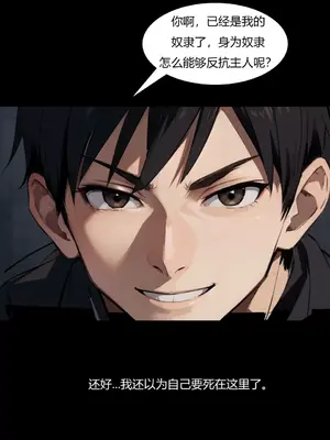 我成了合欢宗的唯一弟子_000122