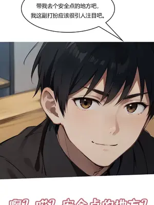 我成了合欢宗的唯一弟子_000126