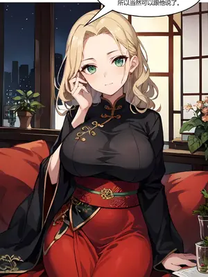 我成了合欢宗的唯一弟子_000139