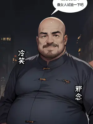 我成了合欢宗的唯一弟子_000146