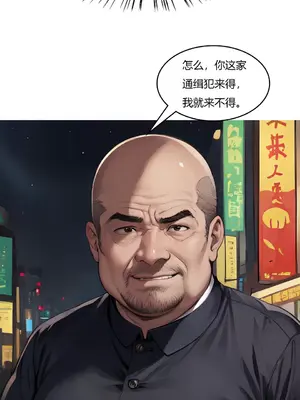 我成了合欢宗的唯一弟子_000149