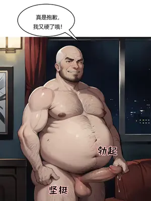 我成了合欢宗的唯一弟子_000173