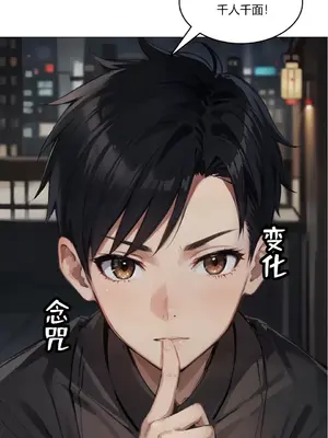 我成了合欢宗的唯一弟子_000202