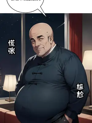 我成了合欢宗的唯一弟子_000212