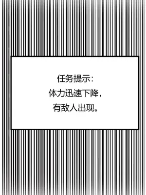 我成了合欢宗的唯一弟子_000228