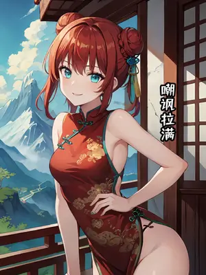 我成了合欢宗的唯一弟子_000274