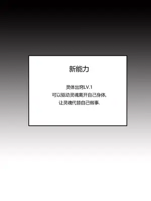 我成了合欢宗的唯一弟子_000286