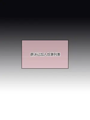 我成了合欢宗的唯一弟子_000371