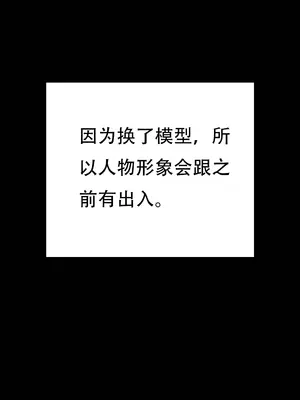 我成了合欢宗的唯一弟子_000372