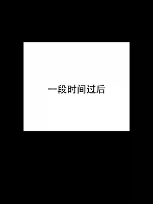 我成了合欢宗的唯一弟子_000378