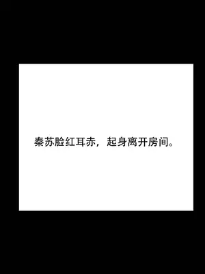 我成了合欢宗的唯一弟子_000450