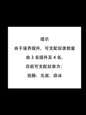 我成了合欢宗的唯一弟子_000453