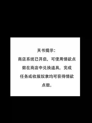 我成了合欢宗的唯一弟子_000524