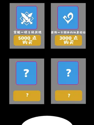 我成了合欢宗的唯一弟子_000525