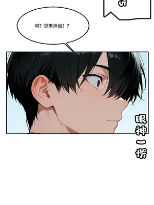 我成了合欢宗的唯一弟子_000592