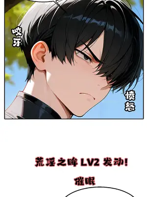 我成了合欢宗的唯一弟子_000595