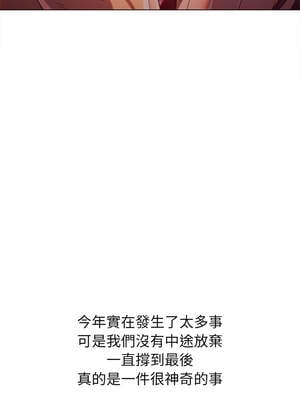 惡女勾勾纏 271-272話_271_08_leni