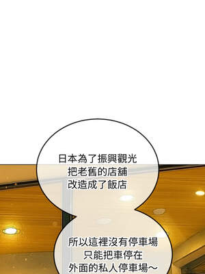 惡女勾勾纏 271-272話_271_16_ijxl