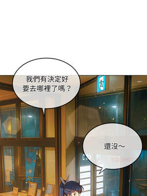 惡女勾勾纏 271-272話_272_03_nmuj