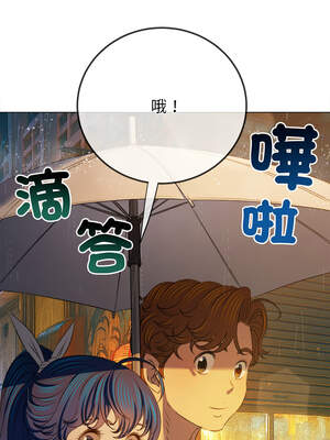 惡女勾勾纏 271-272話_272_07_hhci