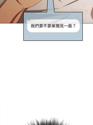 惡女勾勾纏 271-272話_272_14_ikce
