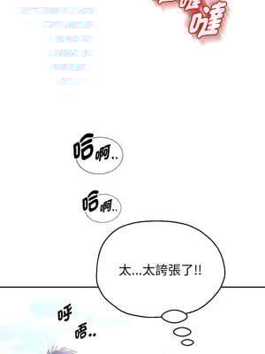 重生成為大隻佬 73-74話_74_09_xrlb
