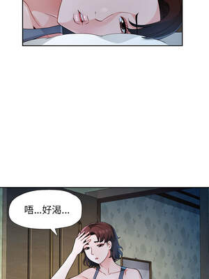 脫序人妻 71-72話_71_08_dwty
