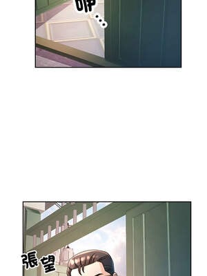 脫序人妻 71-72話_72_09_qfpv