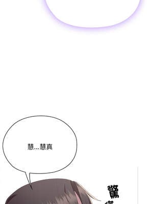 在大企業當廢柴 54-55話_55_01_yfbp