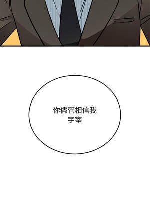 婚姻束縛 50-51話_50_06_nsyg