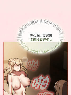 搶救拳擊館大作戰 40-41話_41_02_luxq