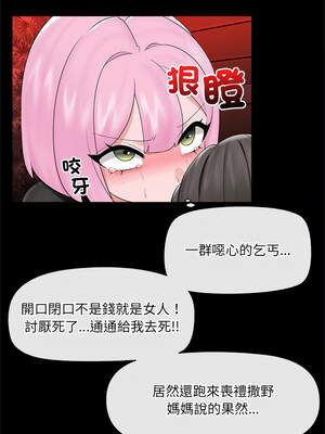 催眠手機 37-38話_37_10_txbf