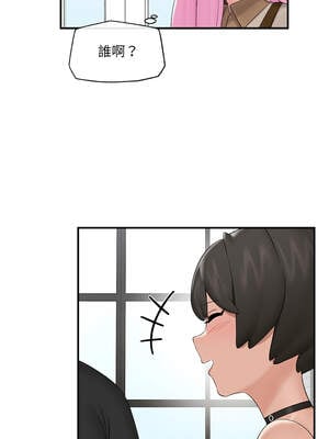 催眠手機 37-38話_38_04_aqrq