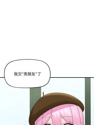 催眠手機 37-38話_38_07_ugpb