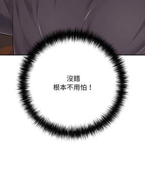 再愛我一次 36-37話_36_06_gjun