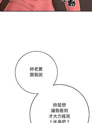 再愛我一次 36-37話_36_15_ytbe