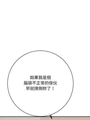 再愛我一次 36-37話_37_12_thbx
