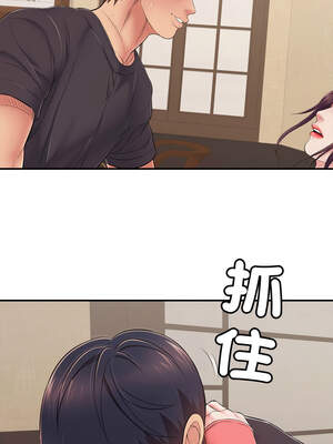 再愛我一次 36-37話_37_13_mxde