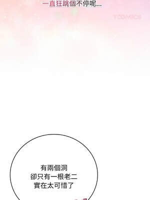 衝刺重考班 29-30話_30_14_vtui