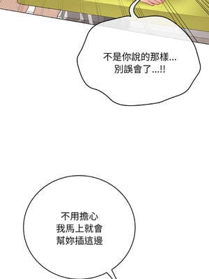 衝刺重考班 29-30話_30_16_advn