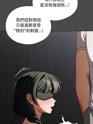 請玷汙我女友 22-23話_22_03_fulk