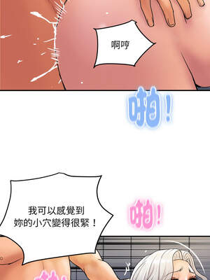 頂級豪門祕辛 17-18話_17_16_qwwi