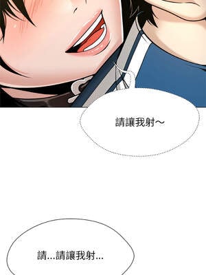 幸運的孽緣 9-10話_09_06_uewn