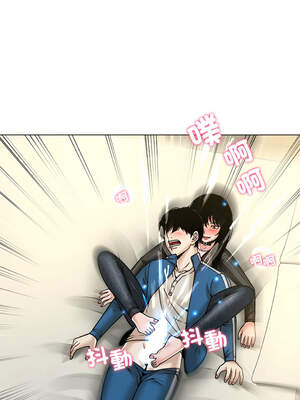 幸運的孽緣 9-10話_09_07_ceki