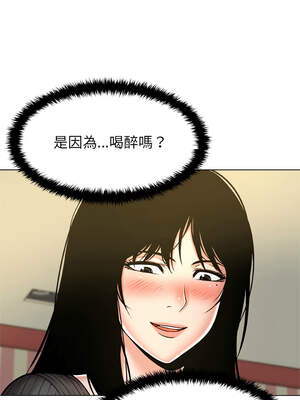 幸運的孽緣 9-10話_10_03_hnev