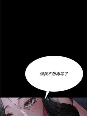 夜間診療室 123-124話_123_04_gdjo